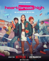 心碎高中第三季